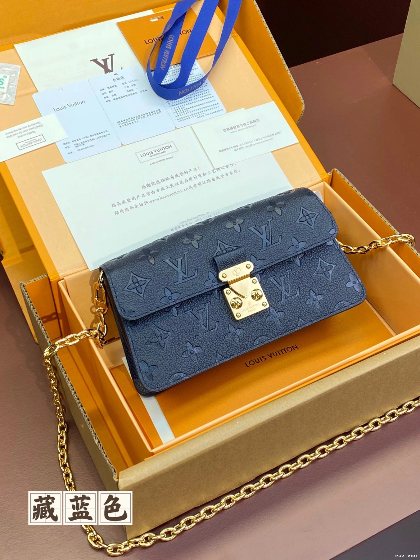 LOUIS VUITTON Wallet Chain On Métis 0712